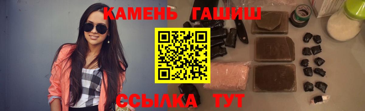 НБОМе  МАРИХУАНА  Обнинск  Меф   ГАШ  Лсд 25  Гашиш  Вход с VPN 