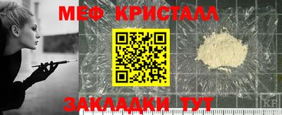 прущие грибы Северобайкальск