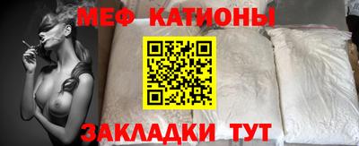 мет Рыбинск
