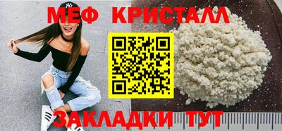 экстази Рузаевка