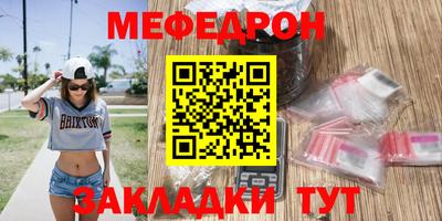 сатива Свободный