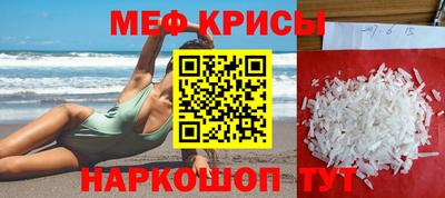 прущий лед Севастополь