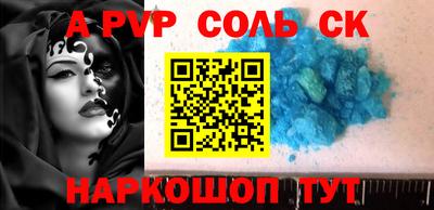 прущий лед Севастополь