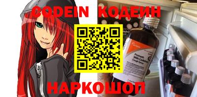 бутират Рязань