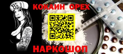 прущие грибы Северобайкальск