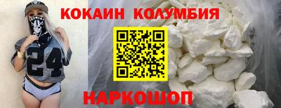 прущие грибы Северобайкальск