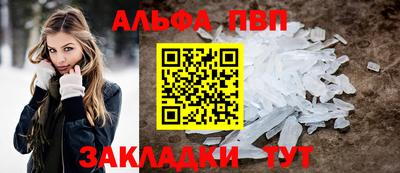 прущий лед Севастополь