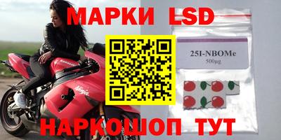 прущий лед Севастополь
