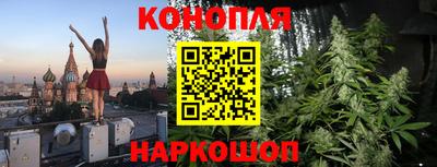 мет Рыбинск