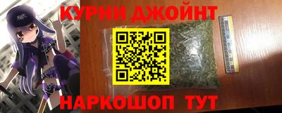 прущий лед Севастополь