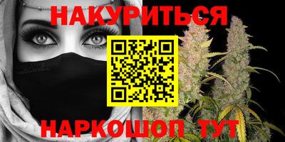 прущие грибы Северобайкальск