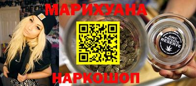 прущий лед Севастополь