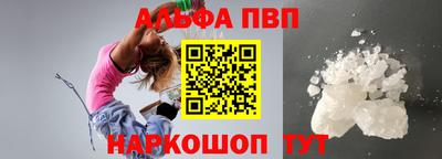 бутират Рязань