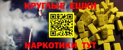 экстази Рузаевка