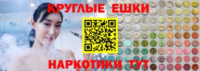 экстази Рузаевка