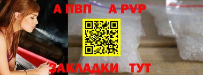 сатива Свободный