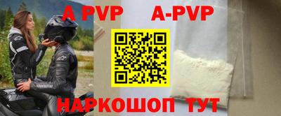 бутират Рязань