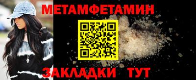 сатива Свободный