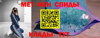 мет Рыбинск