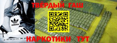 прущие грибы Северобайкальск