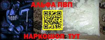 прущие грибы Северобайкальск