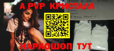 прущие грибы Северобайкальск