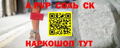 прущий лед Севастополь