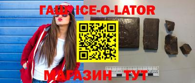прущие грибы Северобайкальск