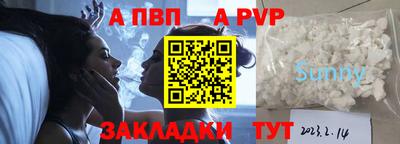 прущий лед Севастополь