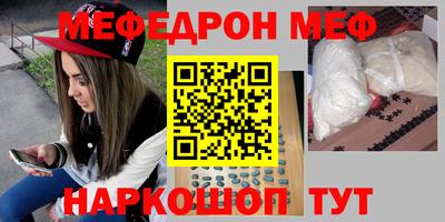 прущий лед Севастополь