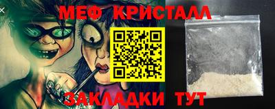 мет Рыбинск