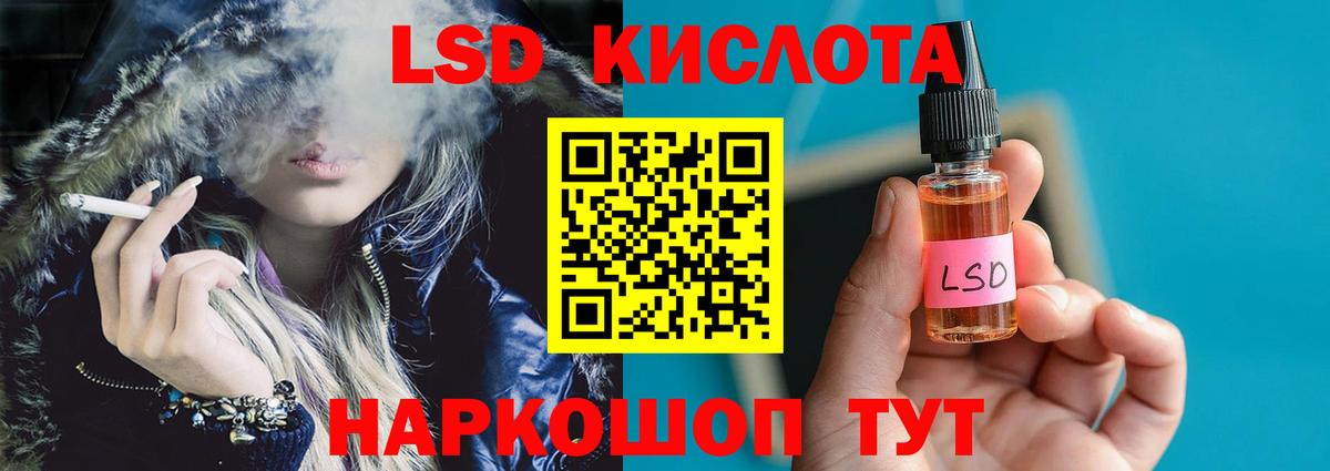 LSD-25 экстази ecstasy  LSD-25 экстази ecstasy  Обнинск  Вход с VPN 