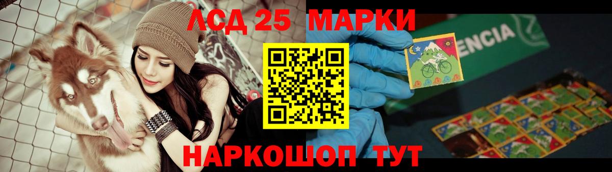 Лсд 25 экстази ecstasy Обнинск