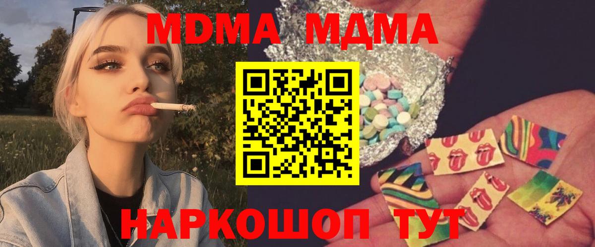 MDMA VHQ Обнинск