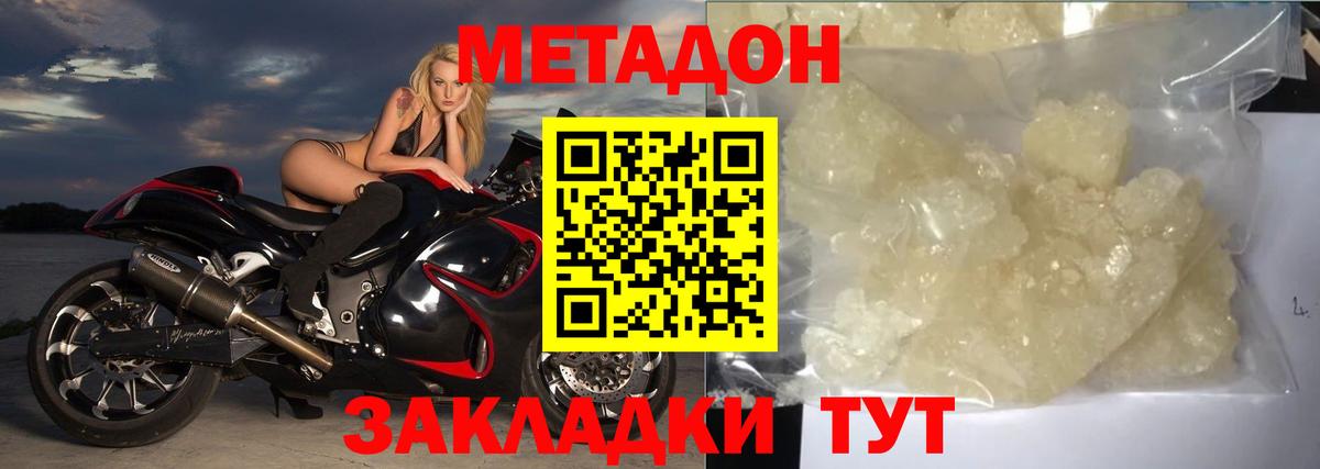 блэк спрут зеркало  Вход с VPN  Метадон VHQ  Обнинск  Метадон VHQ 