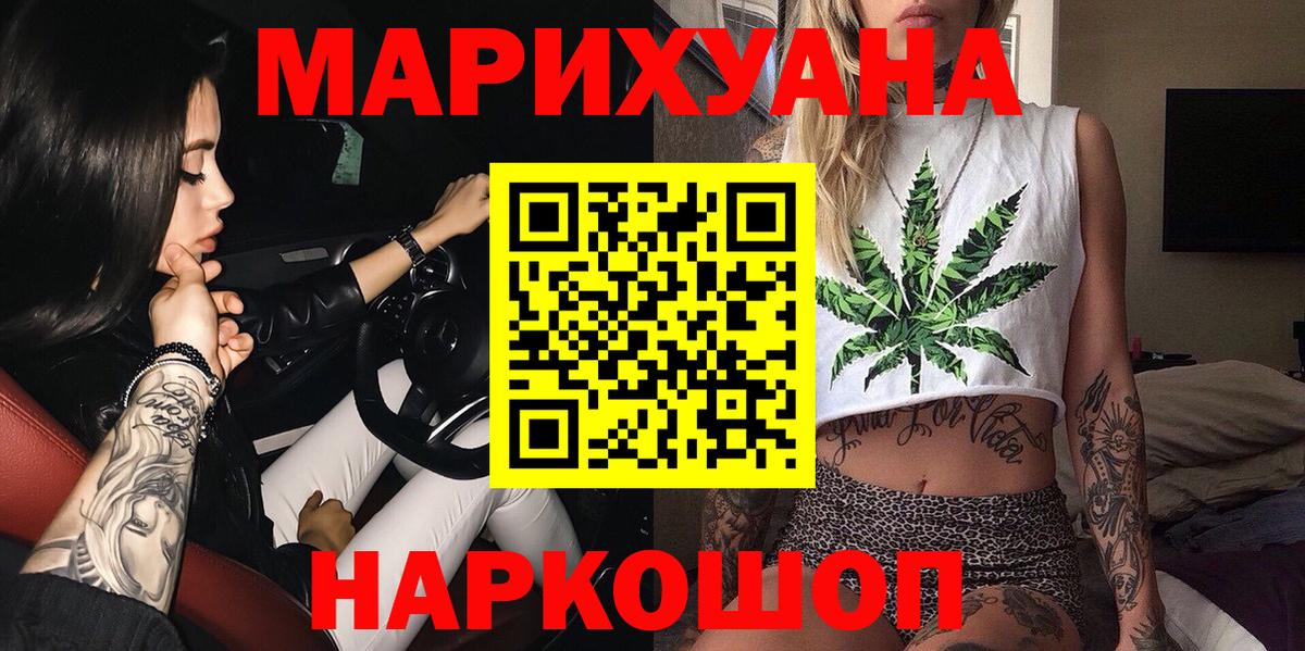Конопля SATIVA & INDICA Обнинск